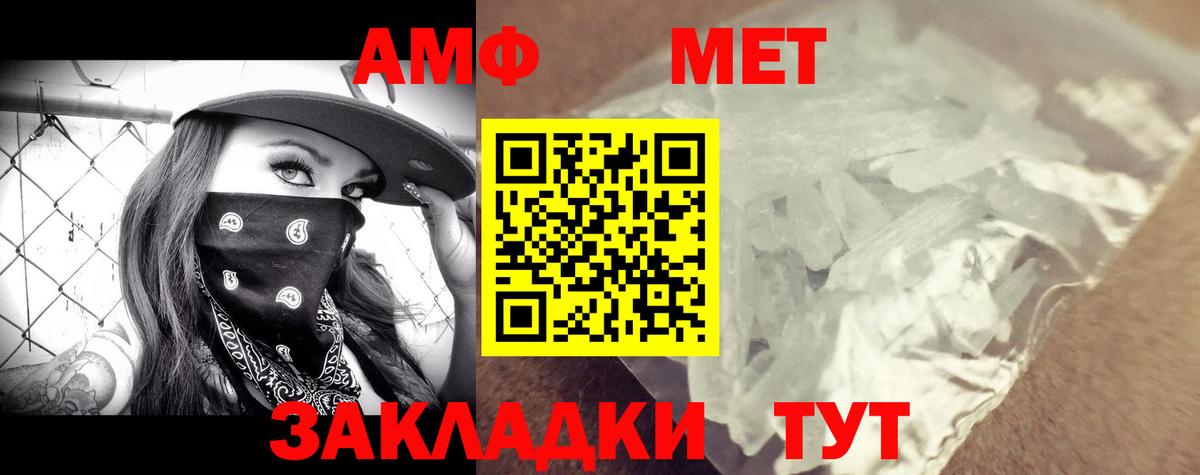 Амфетамин  АМФ  Вход с VPN  АМФ 98%  Сальск 