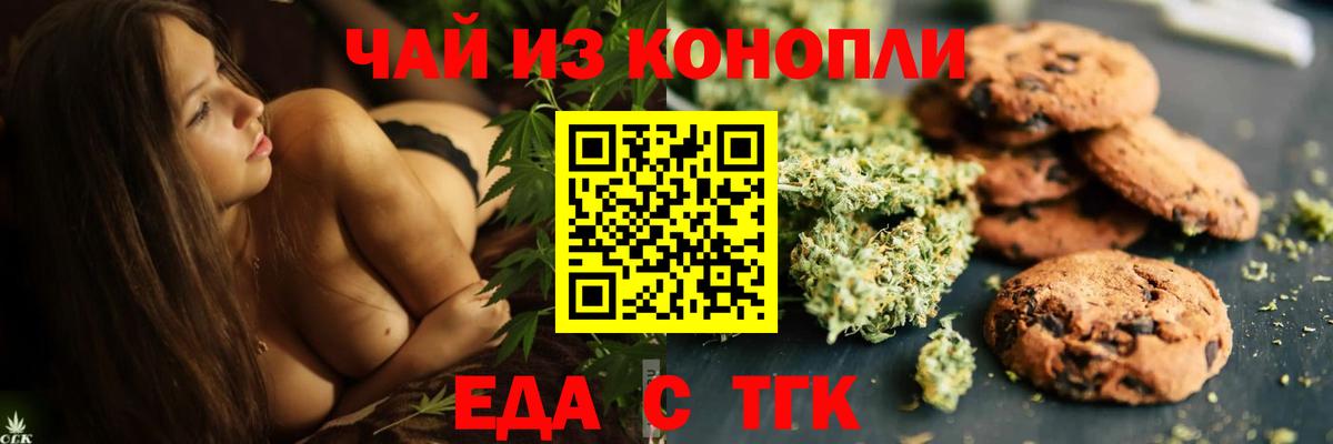 Сальск  Canna-Cookies марихуана  Вход с VPN 