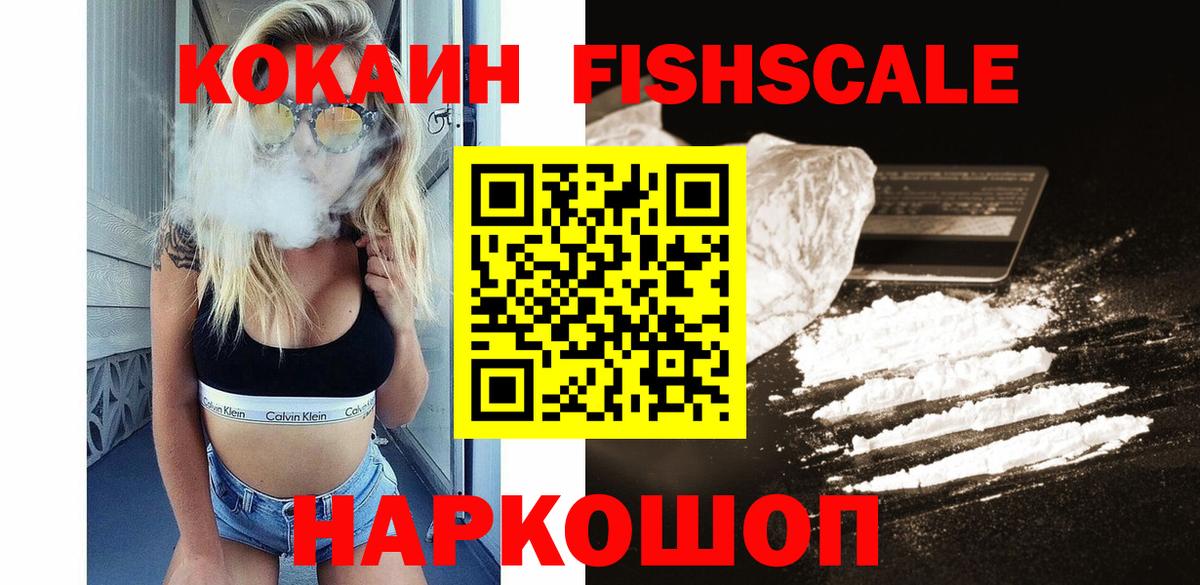 Сальск  Кокаин 98%  Вход с VPN  что такое   COCAIN Колумбийский 