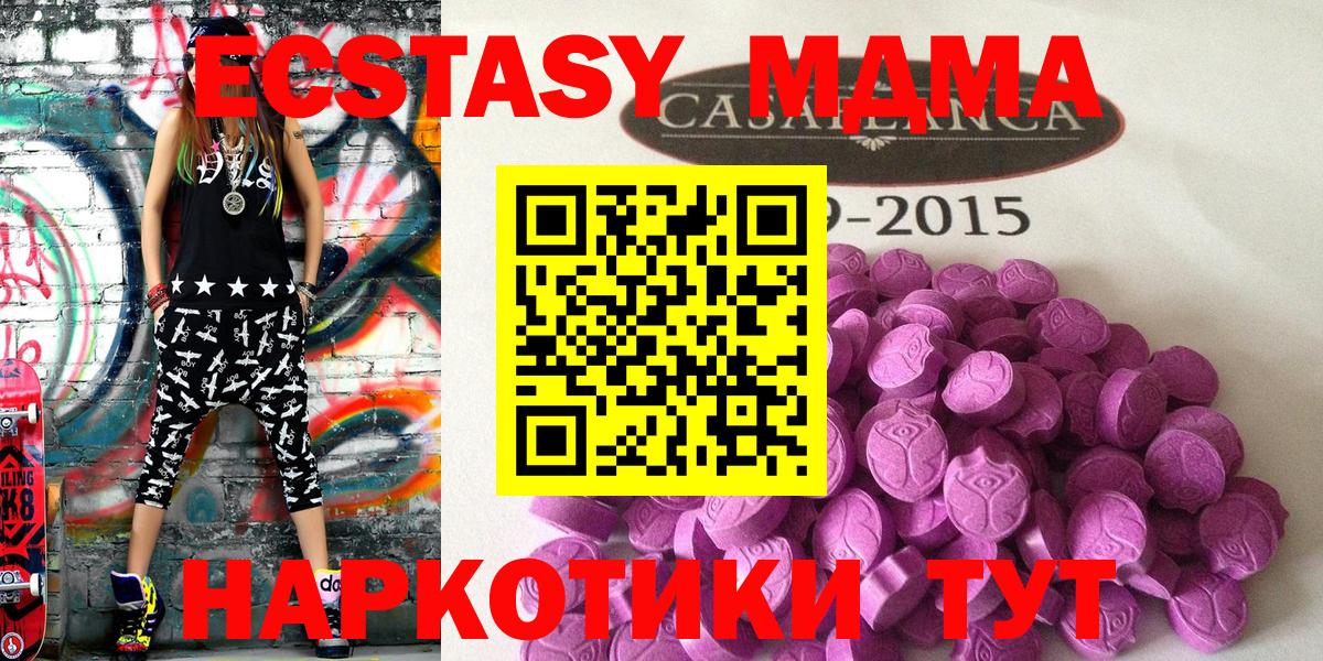 Ecstasy DUBAI Сальск