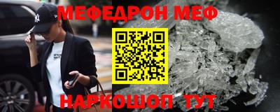 мяу мяу мука Нягань