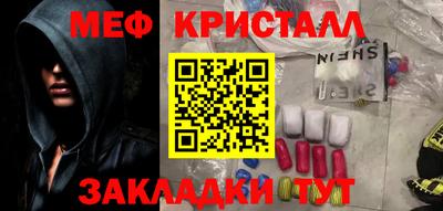 мяу мяу мука Нягань