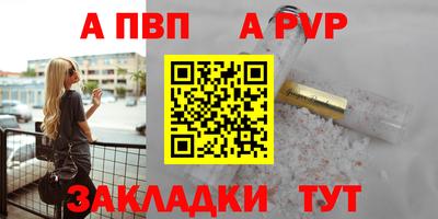 ешки Обь
