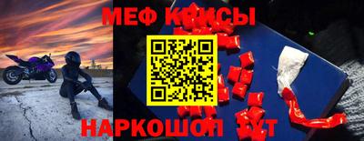 мяу мяу мука Нягань