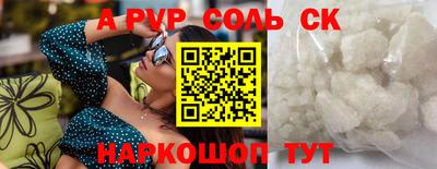 ешки Обь