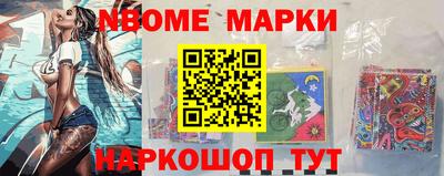 ешки Обь