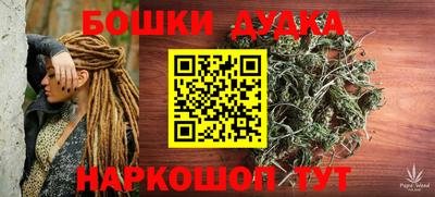 MDMA Обнинск