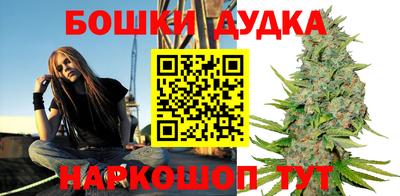MDMA Обнинск