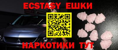 MDMA Обнинск