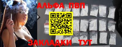 MDMA Обнинск