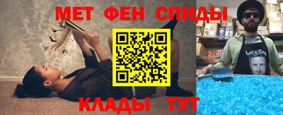 мяу мяу мука Нягань