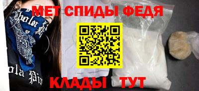 MDMA Обнинск