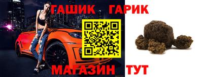мяу мяу мука Нягань