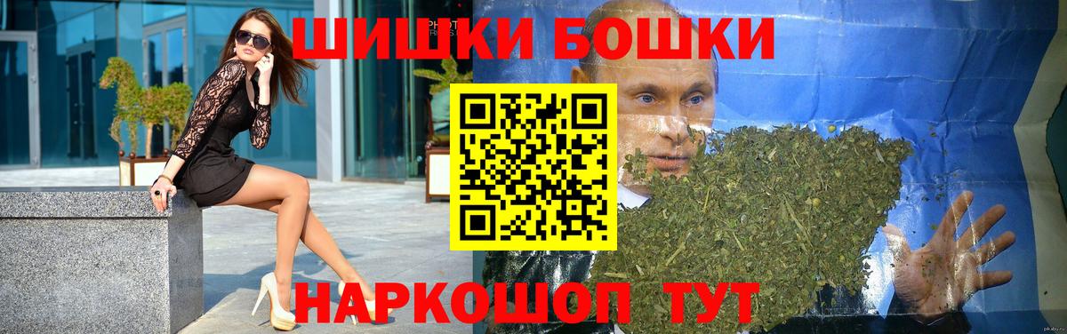Шишки марихуана MAZAR  Канабис SATIVA & INDICA  Конопля MAZAR  Вход с VPN  Сальск 