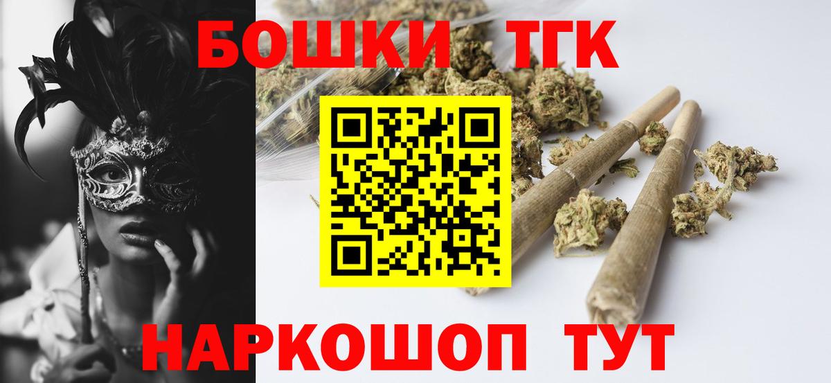 Конопля план Сальск